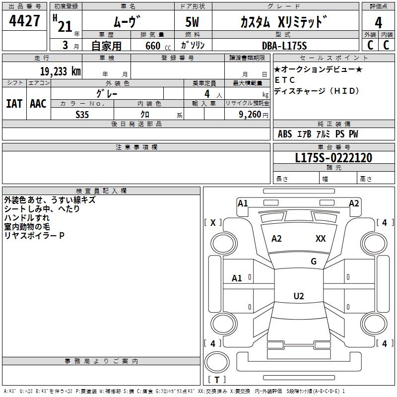DAIHATSU MOVE