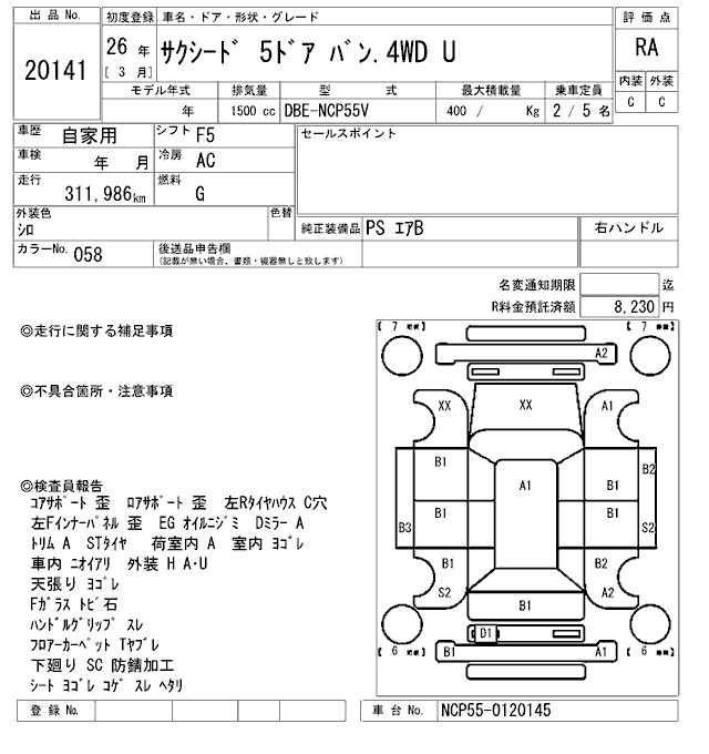 TOYOTA PROBOX