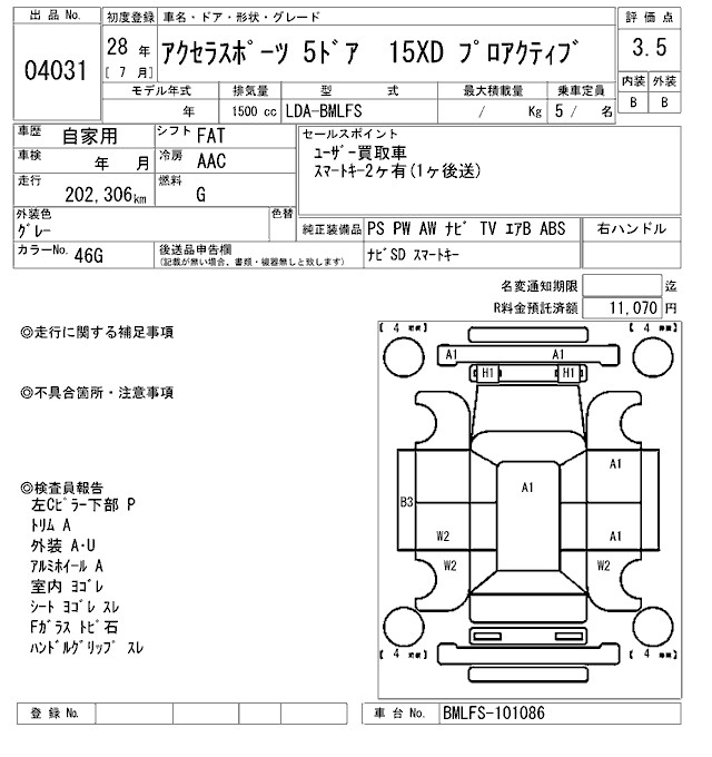 MAZDA AXELA