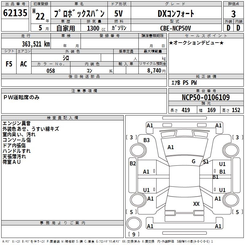 TOYOTA PROBOX