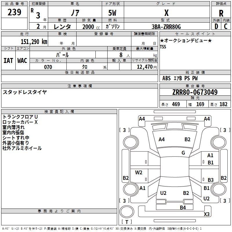 TOYOTA NOAH