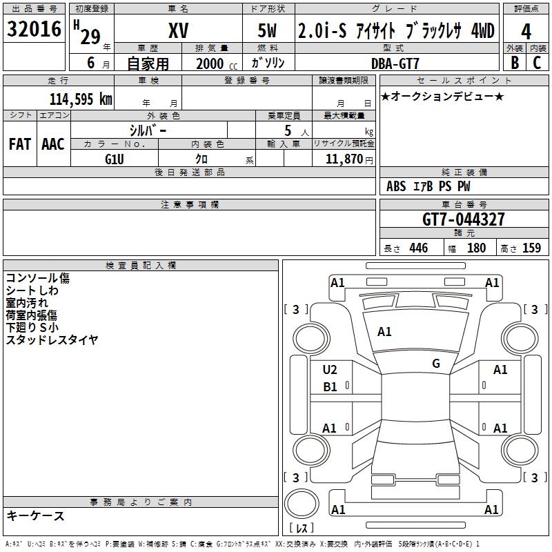 SUBARU XV