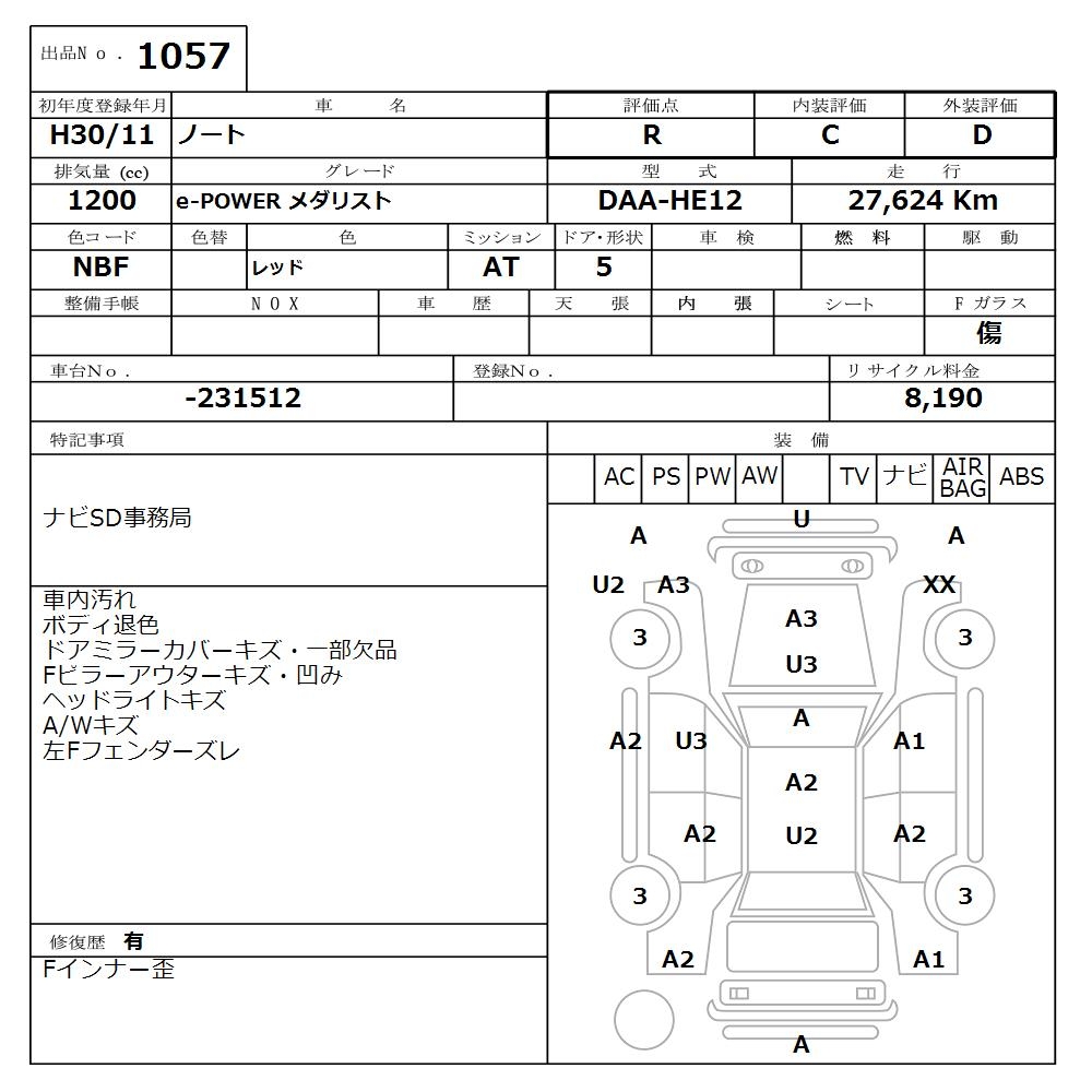 NISSAN NOTE