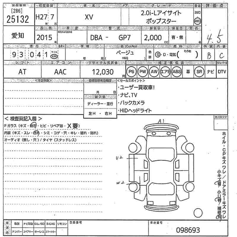 SUBARU XV