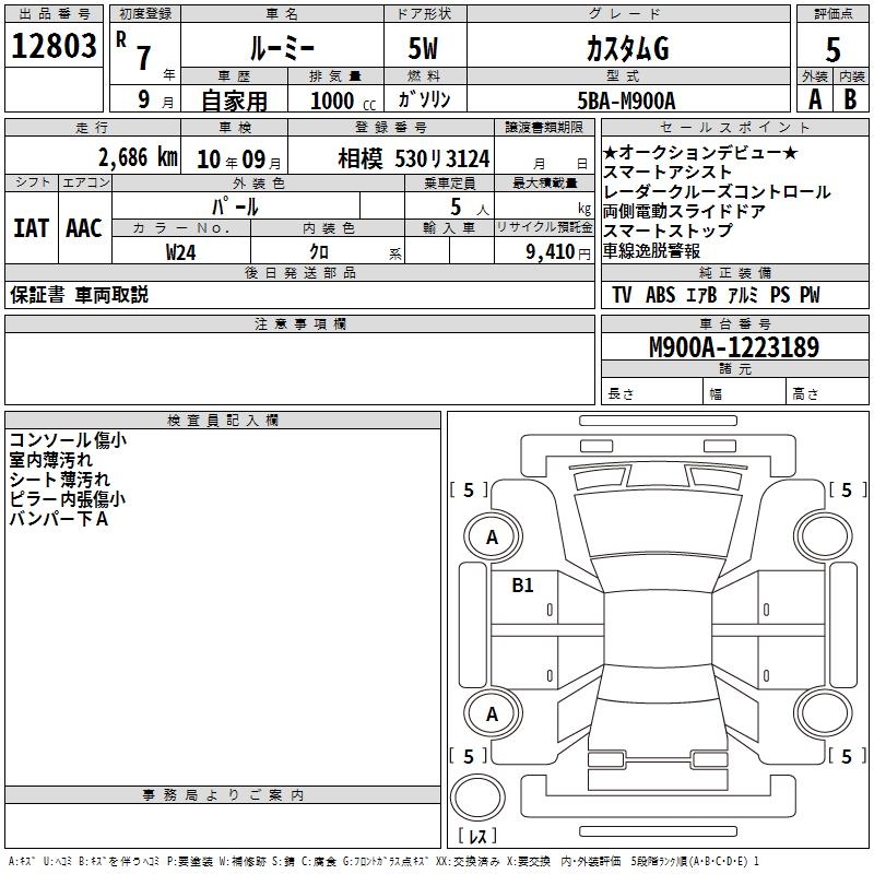 TOYOTA ROOMY