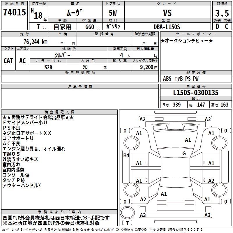 DAIHATSU MOVE