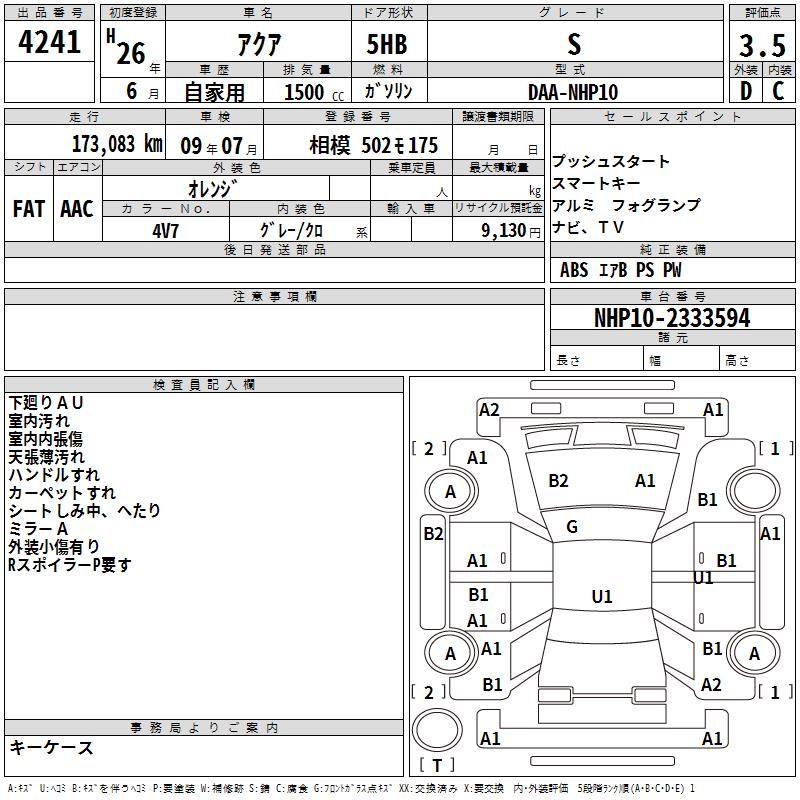 TOYOTA AQUA