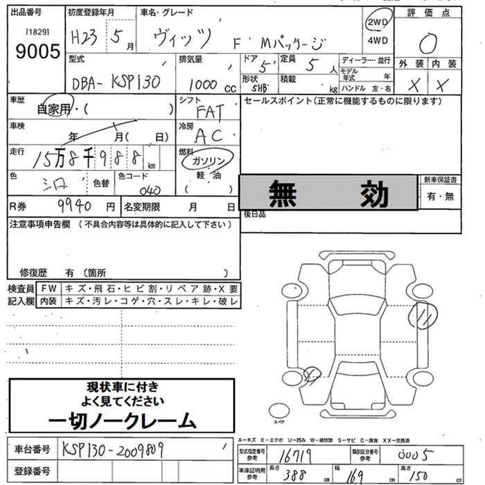 TOYOTA VITZ