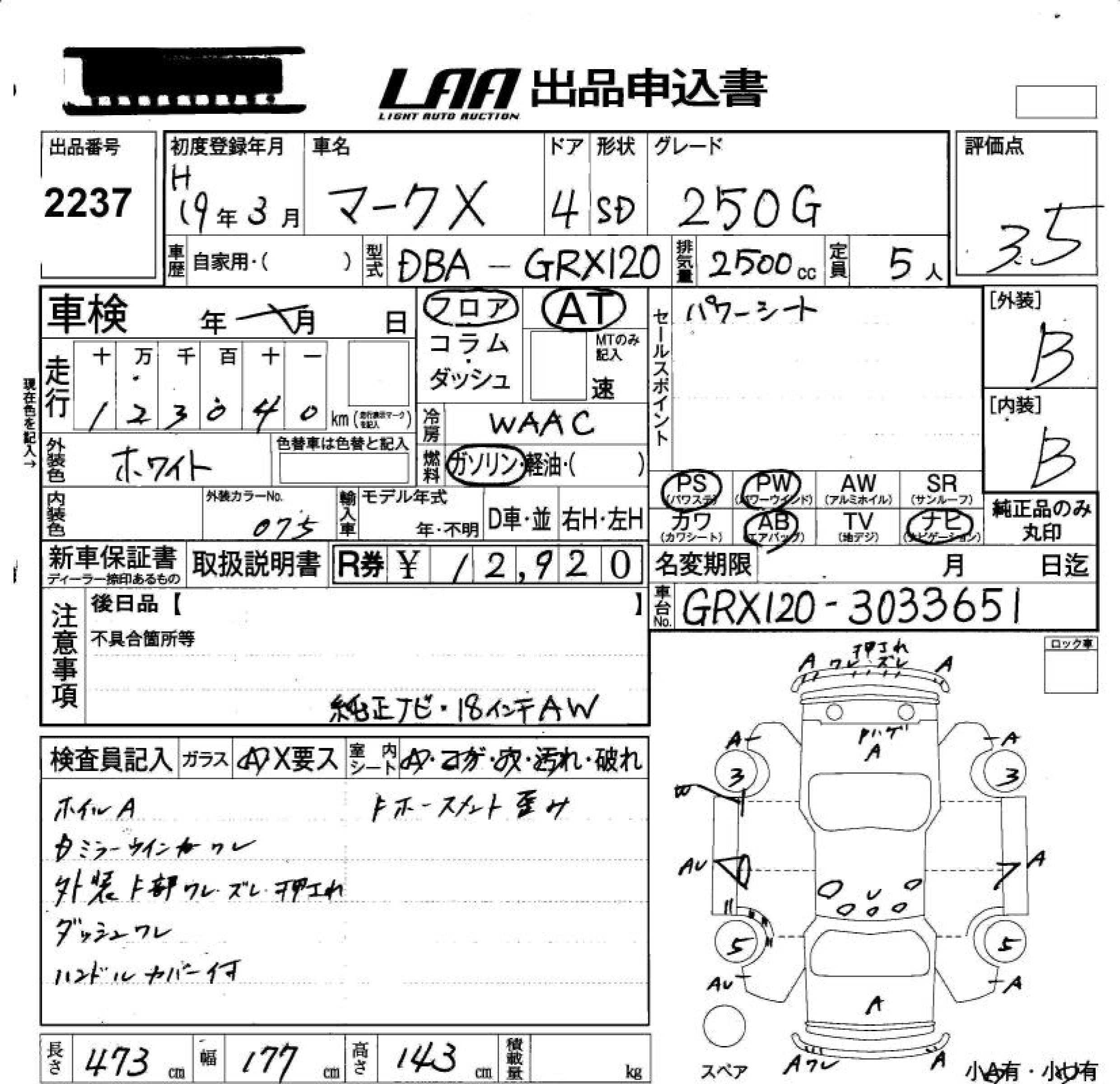 TOYOTA MARK X