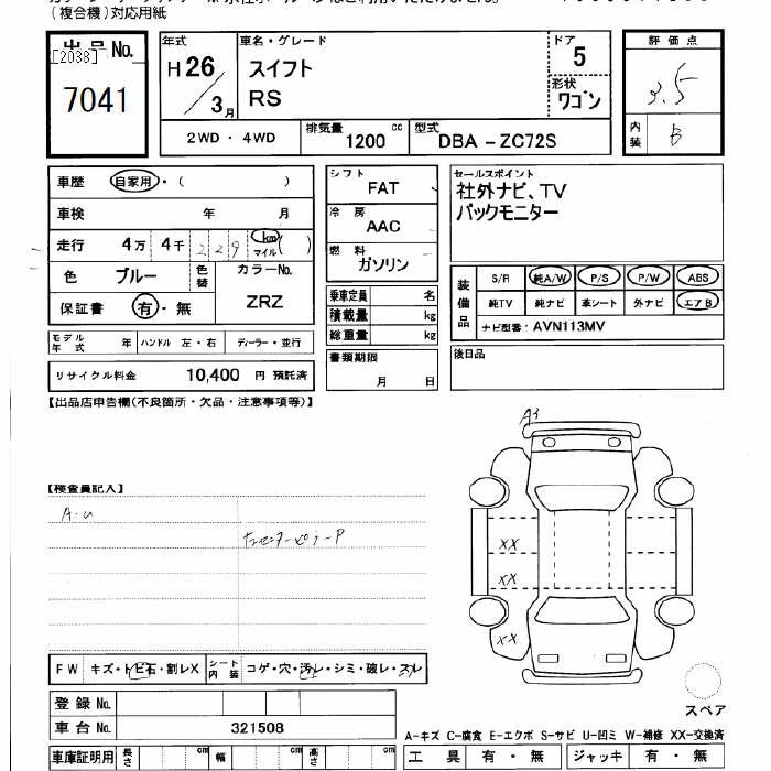 SUZUKI SWIFT