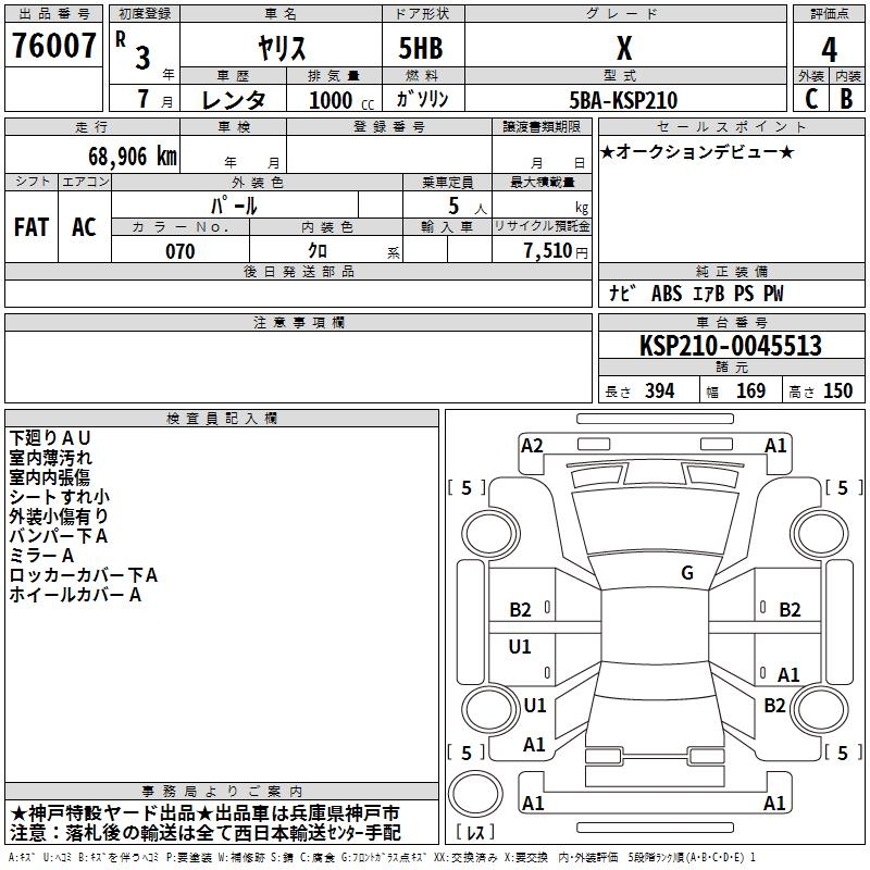 TOYOTA YARIS