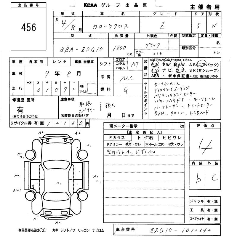 TOYOTA COROLLA CROSS
