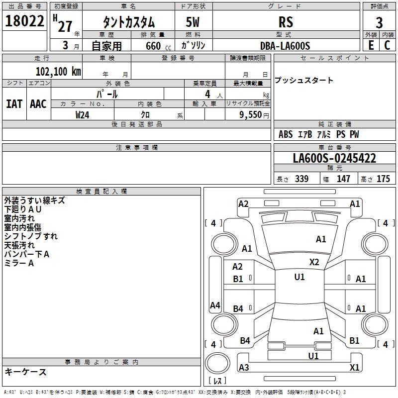 DAIHATSU TANTO