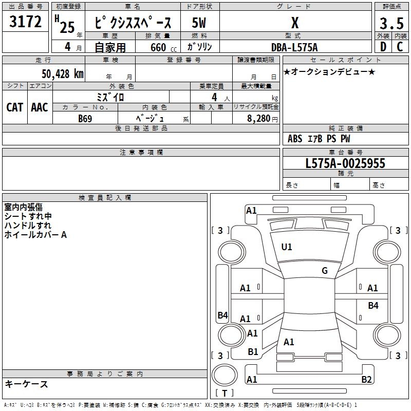 TOYOTA PIXIS SPACE