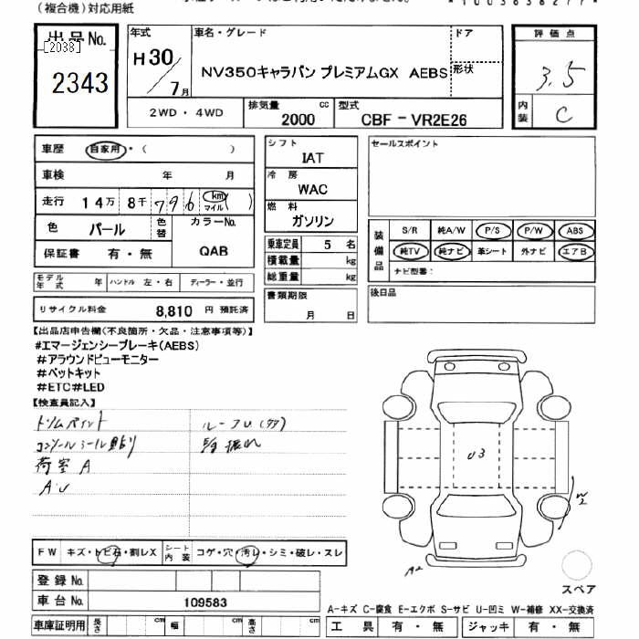 NISSAN NV350 CARAVAN