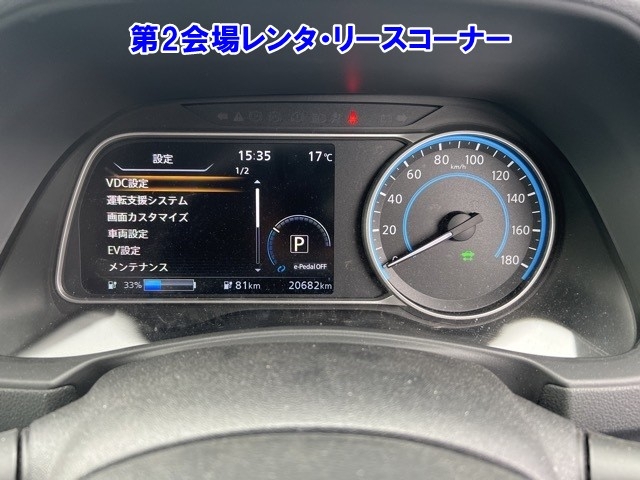 NISSAN LEAF