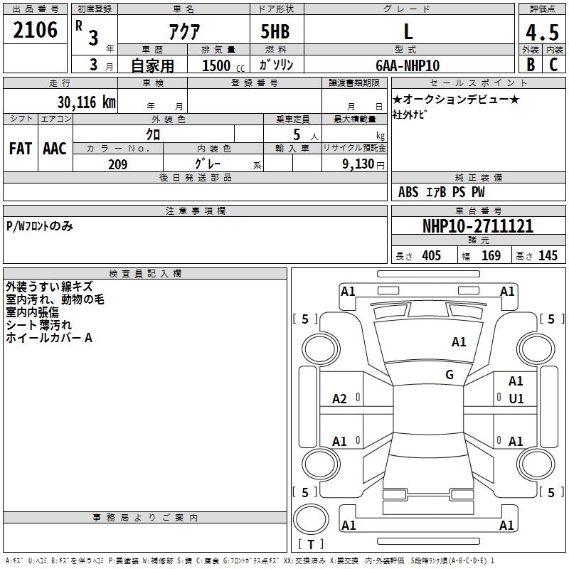 TOYOTA AQUA