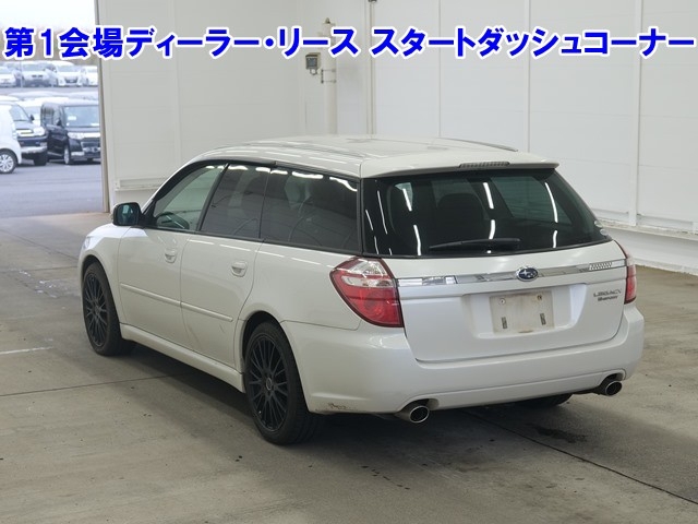 SUBARU LEGACY