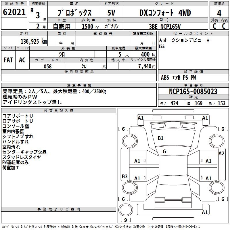 TOYOTA PROBOX