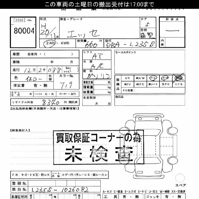 DAIHATSU ESSE