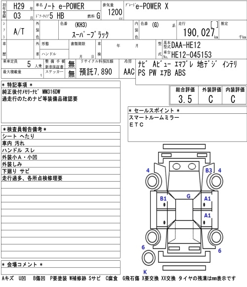 NISSAN NOTE