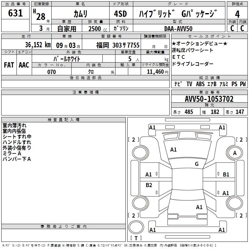 TOYOTA CAMRY