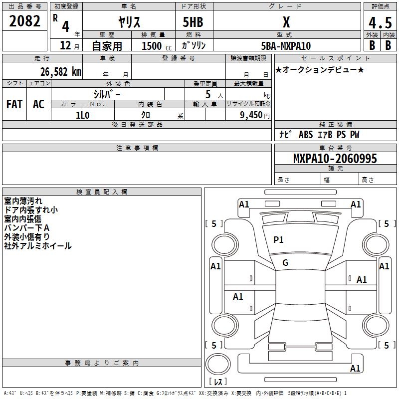 TOYOTA YARIS