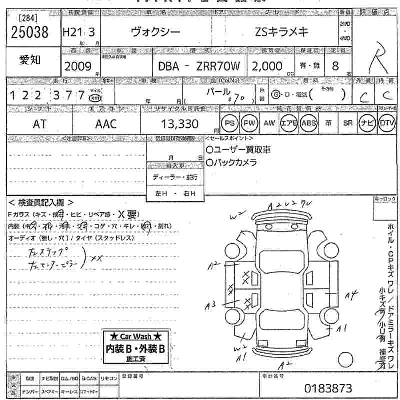 TOYOTA VOXY