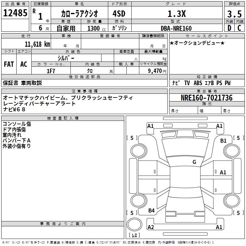TOYOTA COROLLA AXIO