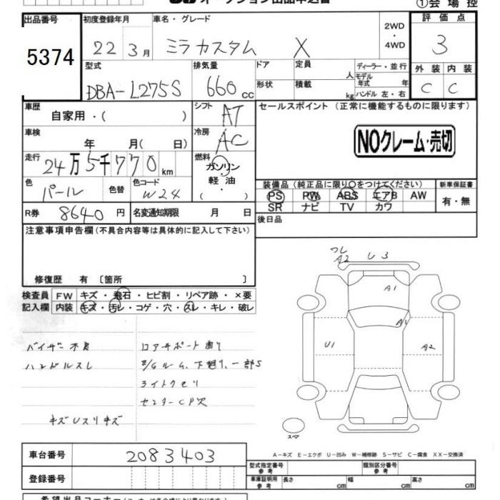 DAIHATSU MIRA