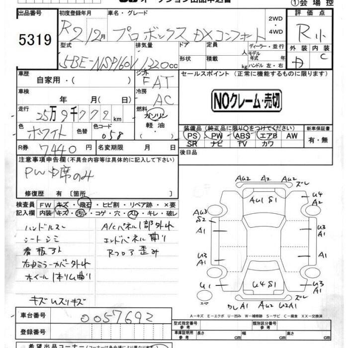 TOYOTA PROBOX