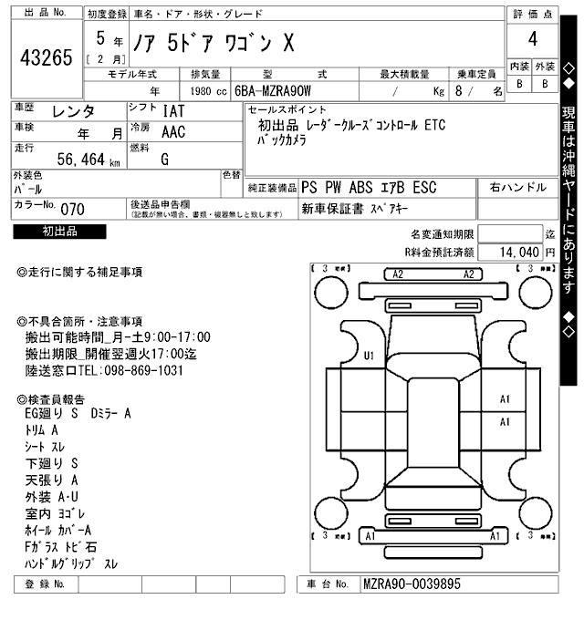 TOYOTA NOAH
