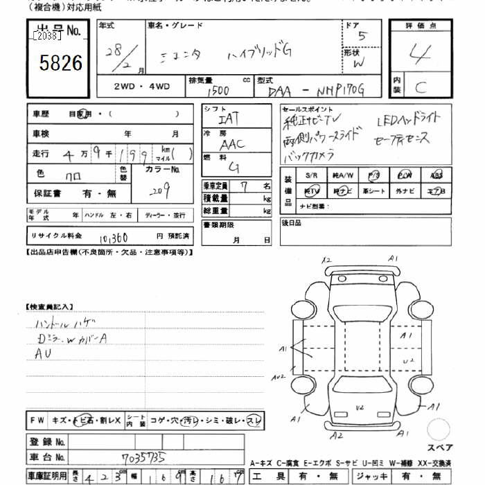 TOYOTA SIENTA
