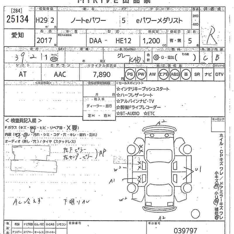 NISSAN NOTE