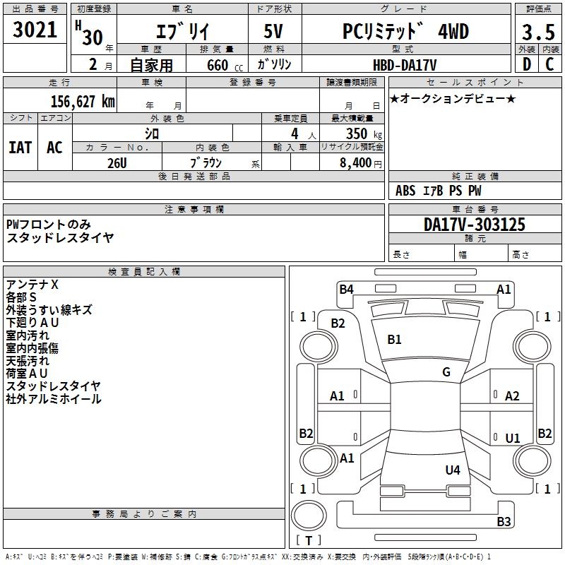 SUZUKI EVERY