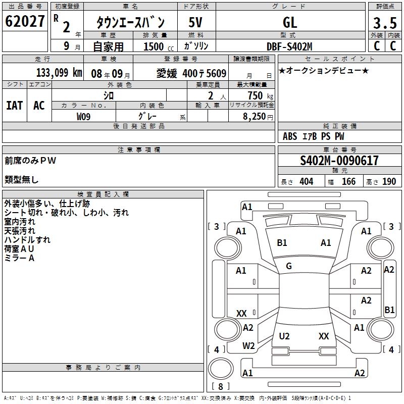 TOYOTA LITE ACE