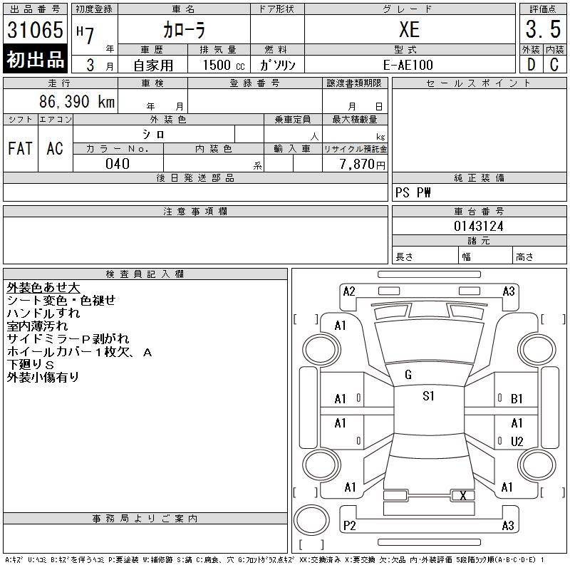 TOYOTA COROLLA