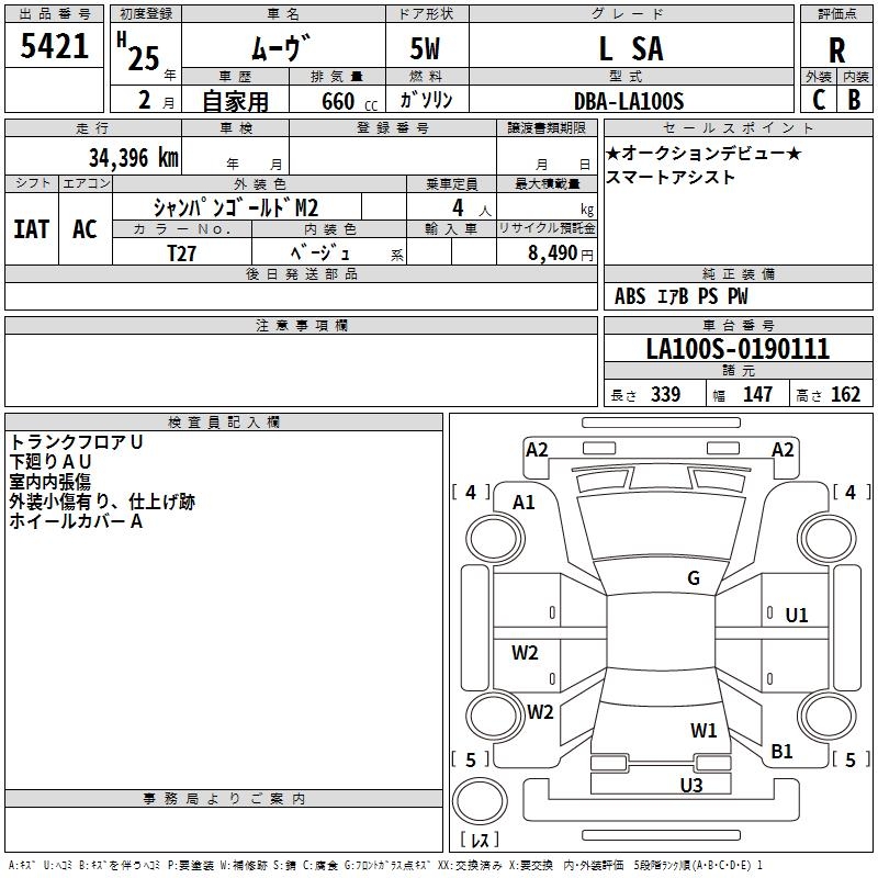 DAIHATSU MOVE
