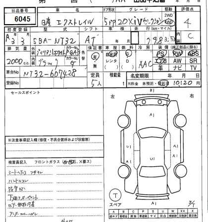 NISSAN X-TRAIL