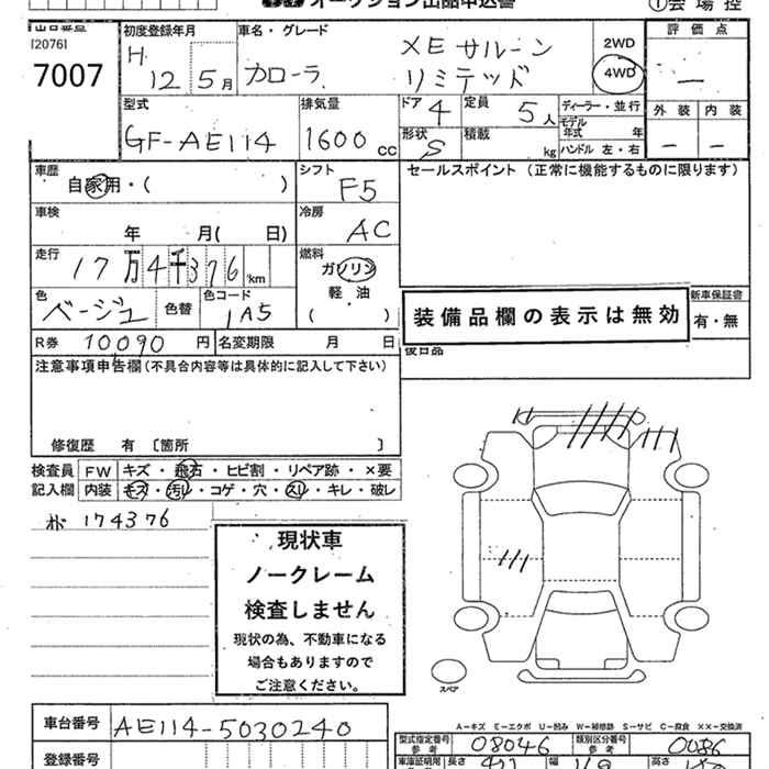 TOYOTA COROLLA