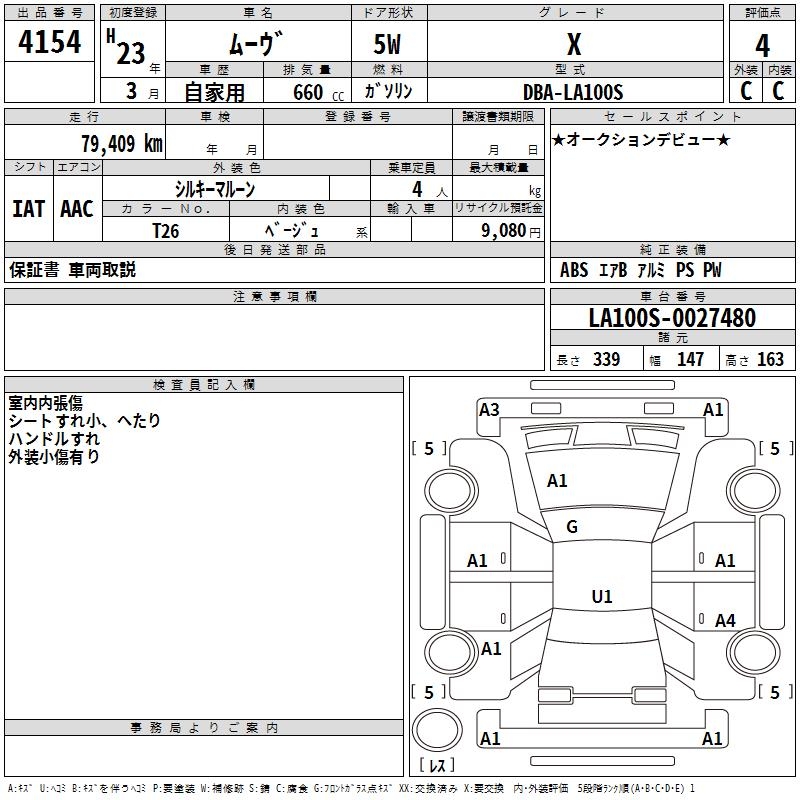 DAIHATSU MOVE