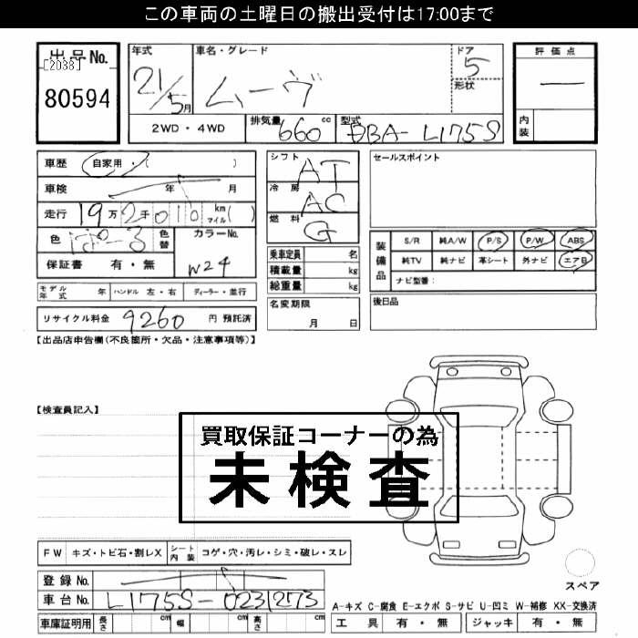 DAIHATSU MOVE