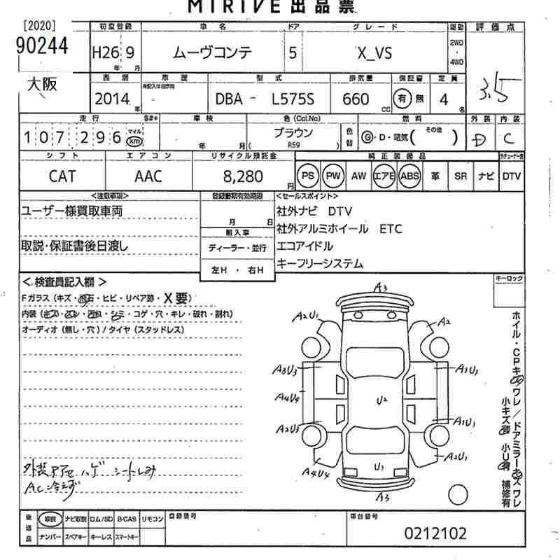 DAIHATSU MOVE CONTE