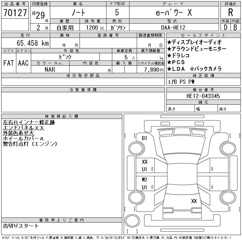 NISSAN NOTE