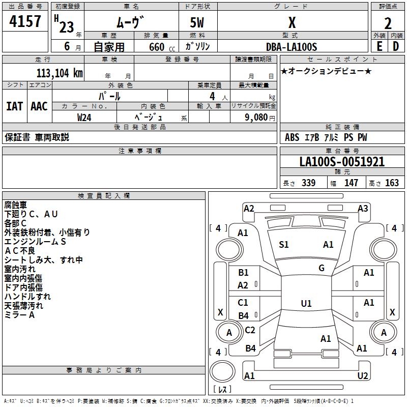 DAIHATSU MOVE
