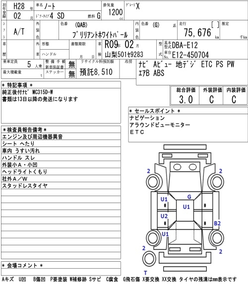 NISSAN NOTE