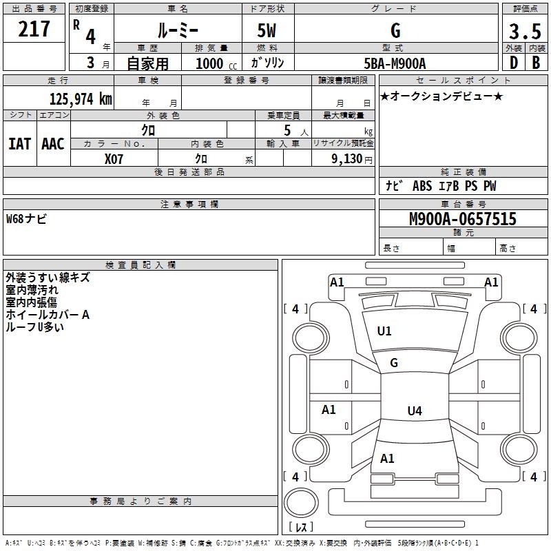 TOYOTA ROOMY
