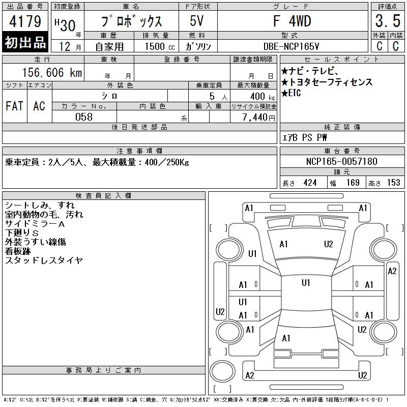 TOYOTA PROBOX
