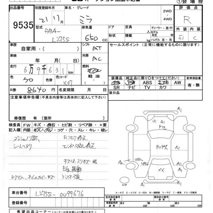 DAIHATSU MIRA