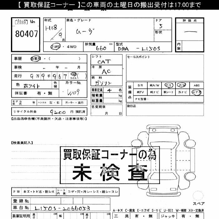 DAIHATSU MOVE